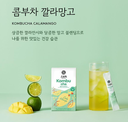 오설록 콤부차 종류 및 성분