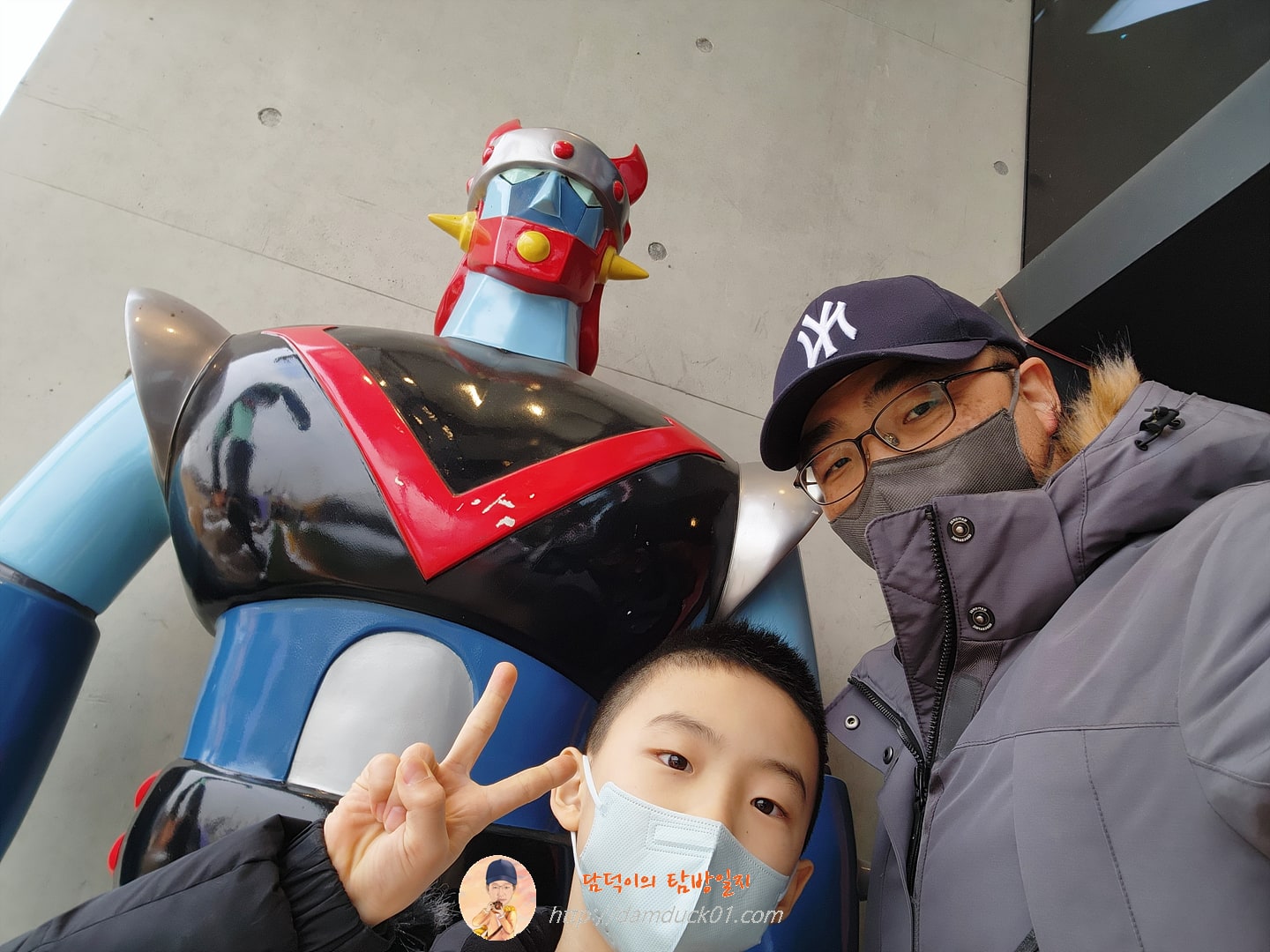 로보트태권브이와 함께