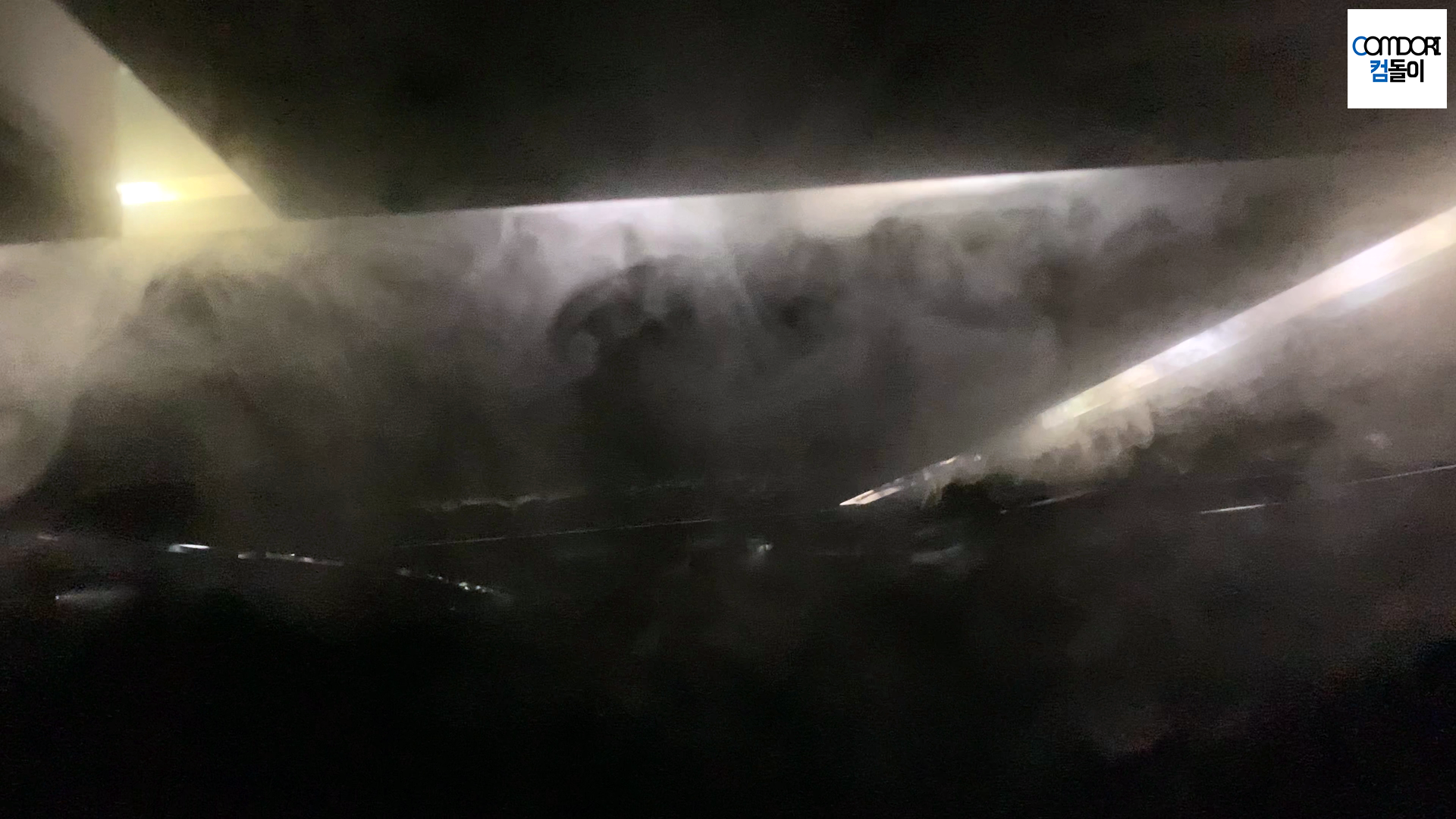 아쿠아필드 구름방 cloud room