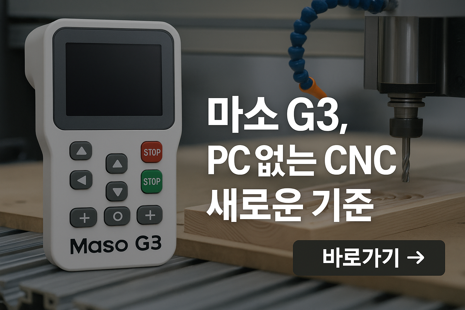 오픈빌드