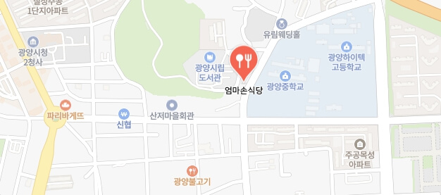 전현무계획3-광양-갈치조림집-어디
