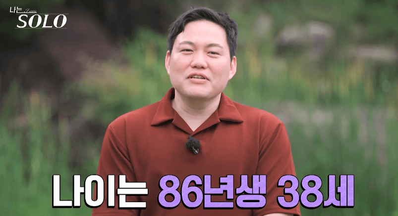 남자출연자-상철-직업