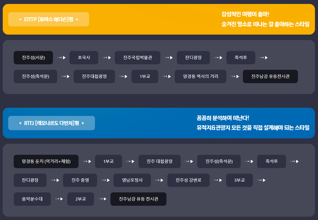 토마스