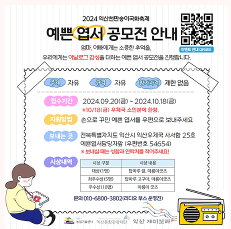 이벤트 프로그램