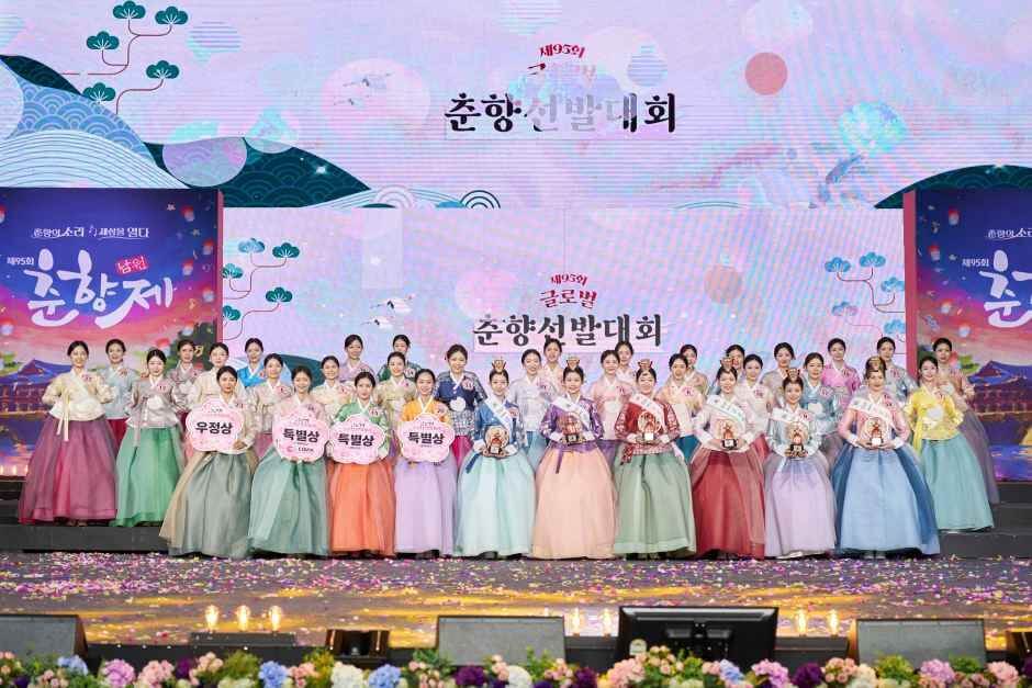 춘향제 일정 및 셔틀버스 총정리