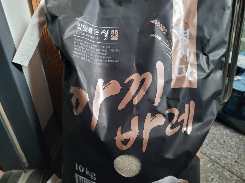 경기미 아끼바레 단일품종 쌀 10kg 포장