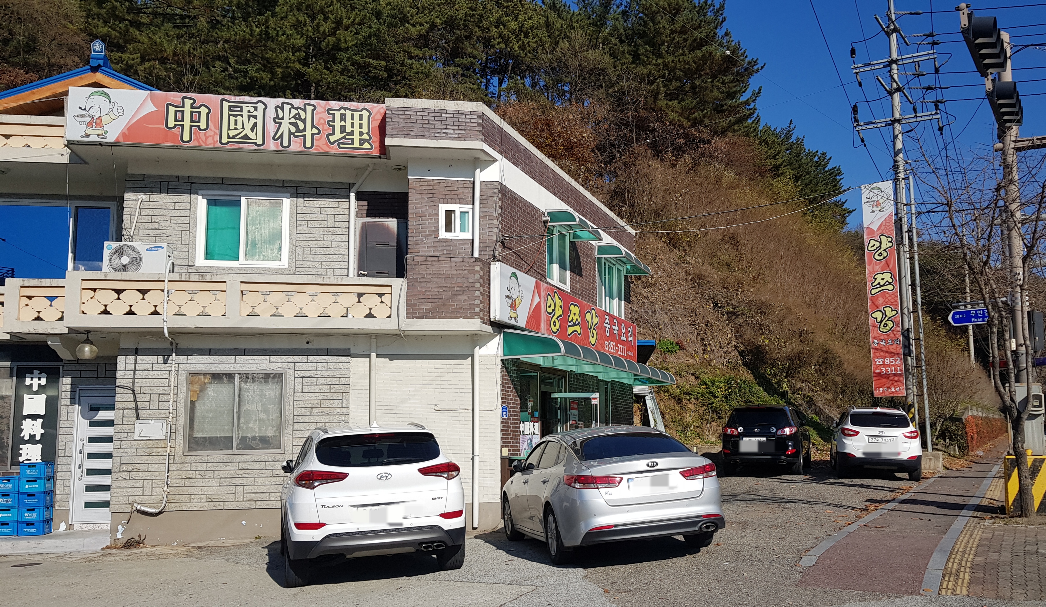 양쯔강 주차장