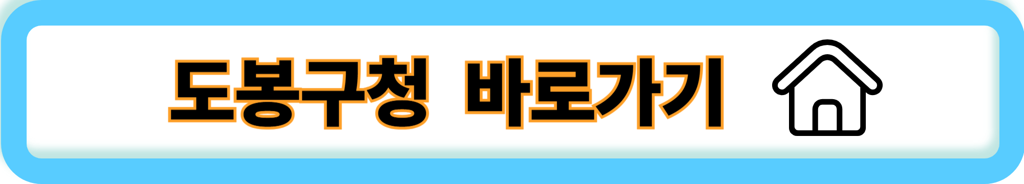 생활안정자금 융자