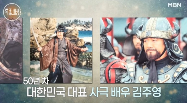 배우 김주영 무속인의 길 걷고있다