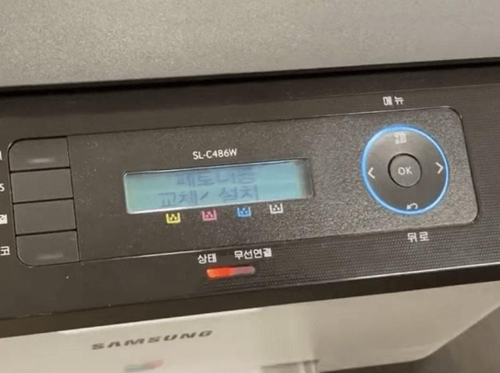 프린터-오류-메시지