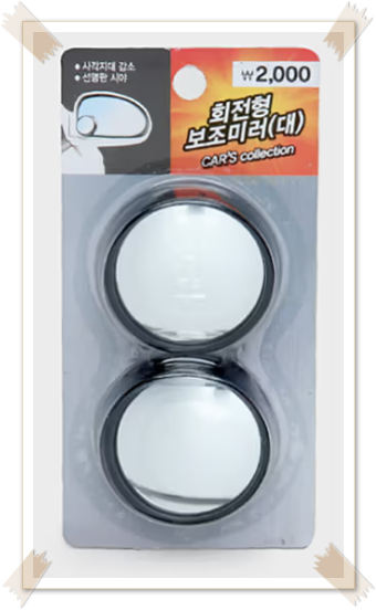 3M 양면테이프가 부착된 회전 가능한 원형 보조미러 제품 상세 이미지
