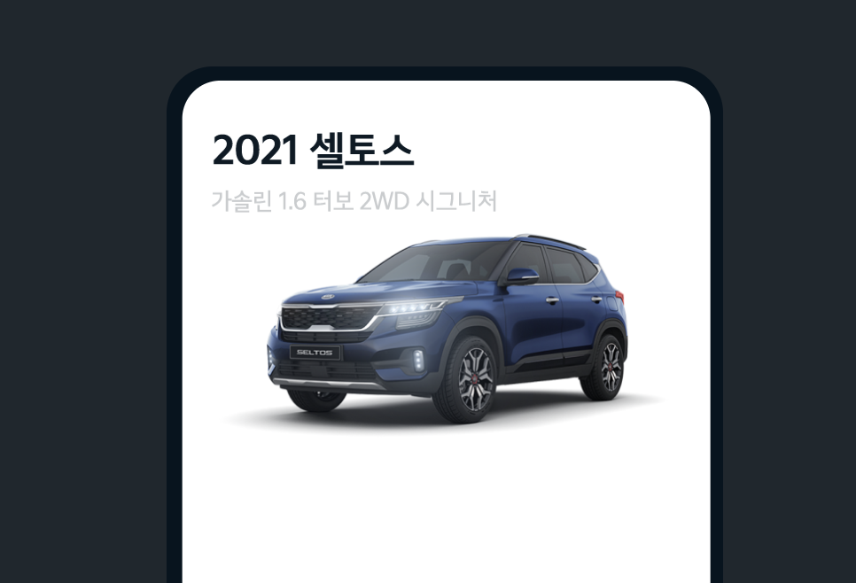 기아자동차 인증중고차