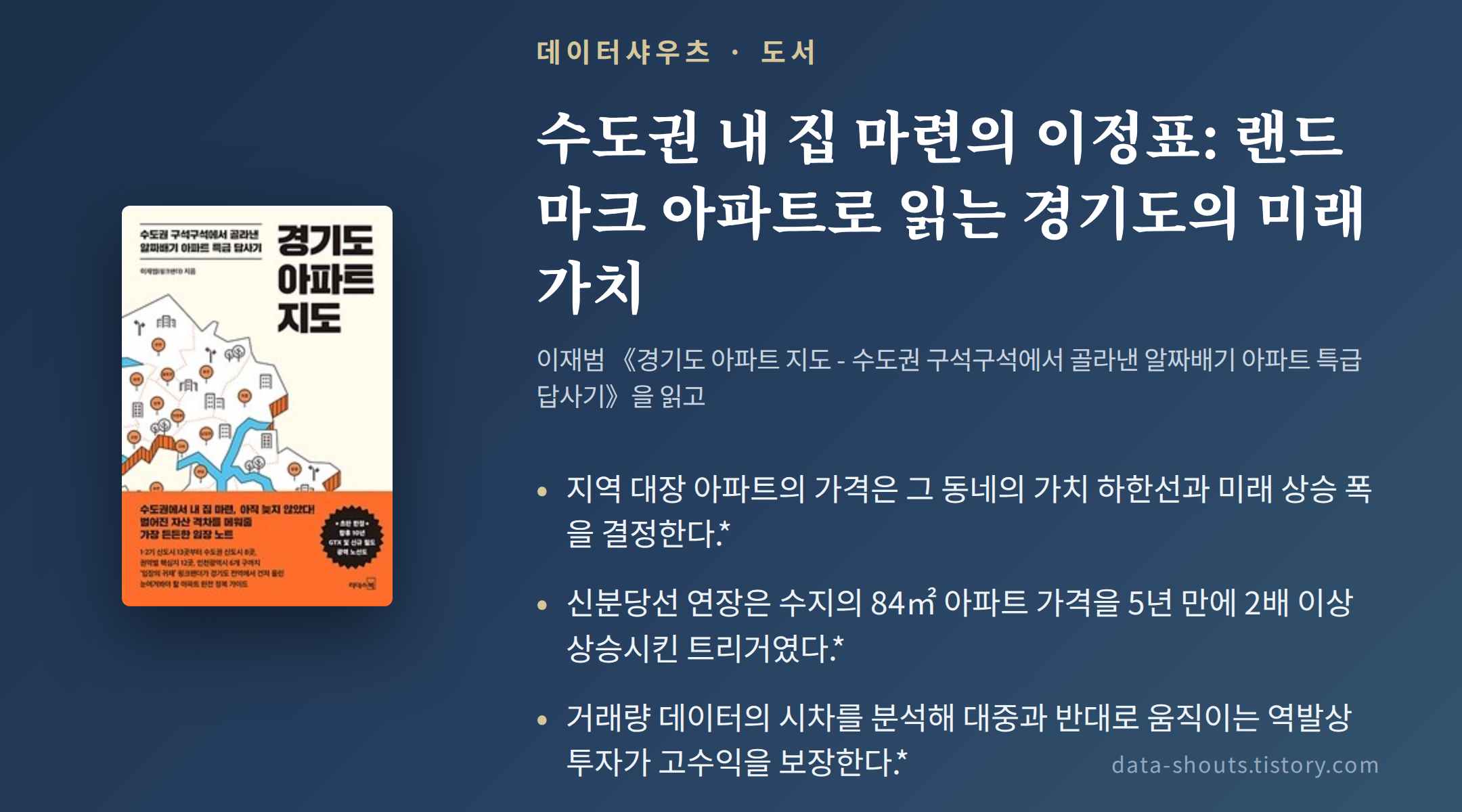 대표