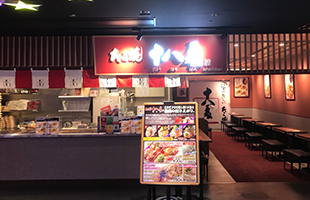 유니버셜 스튜디오(유니버셜 시티역) 타코야키 맛집 추천 3곳[일본 현지인 추천](아베노, 쥬하치방, 타마야)