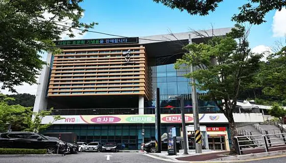 뿌리공원