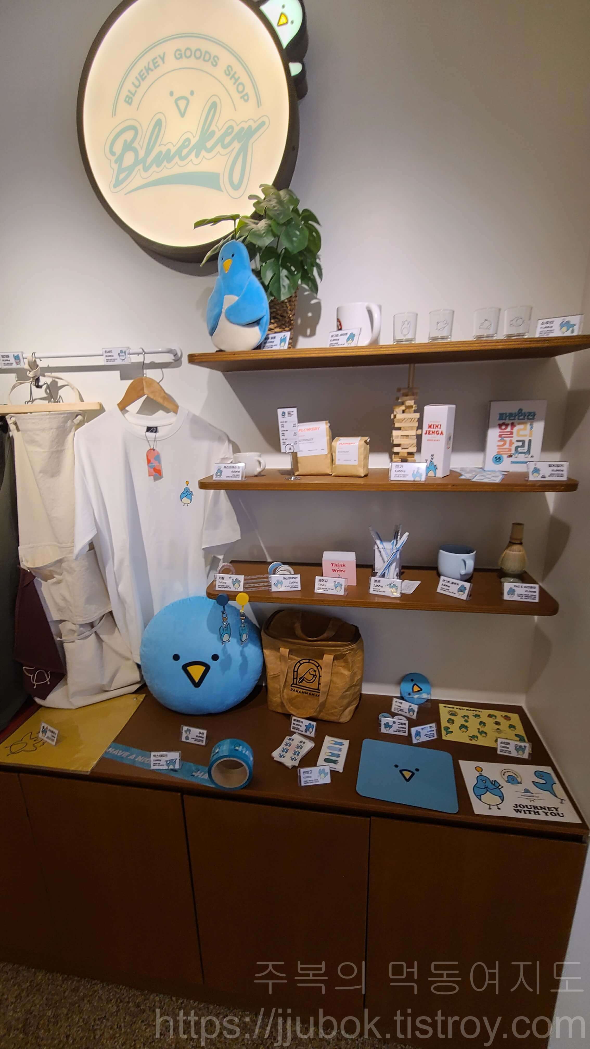 파란만잔-PARANMANJAN-광화문점-블루키-굿즈