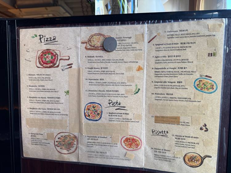 이태리 총각 메뉴판