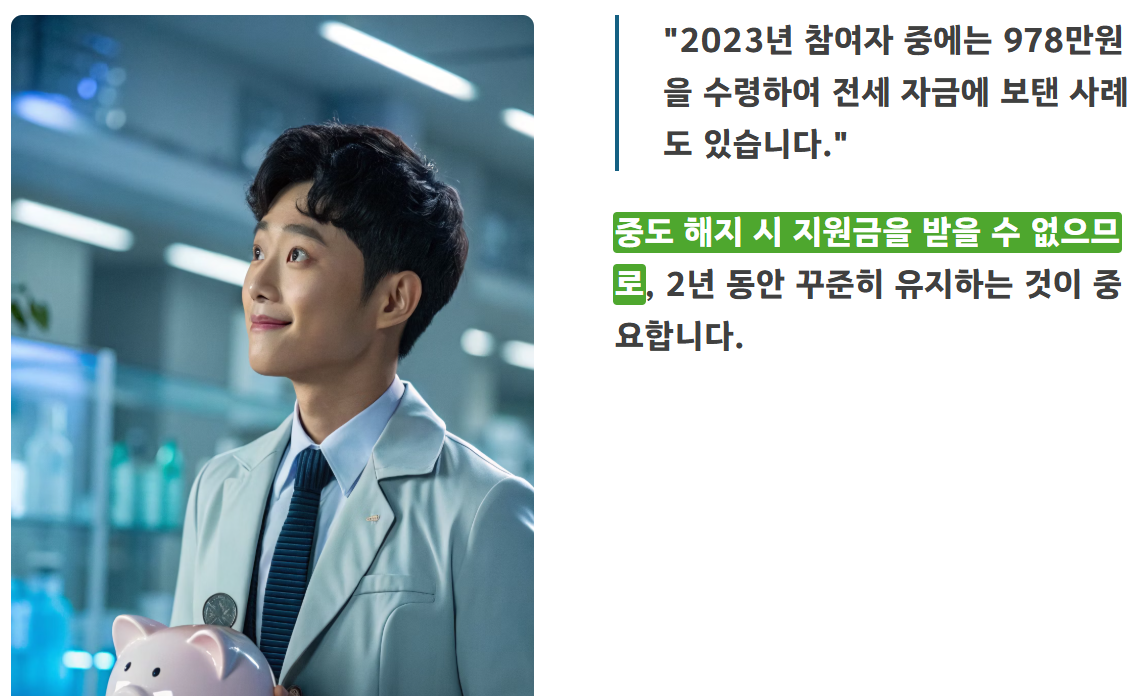 경남 청년 모다드림 통장