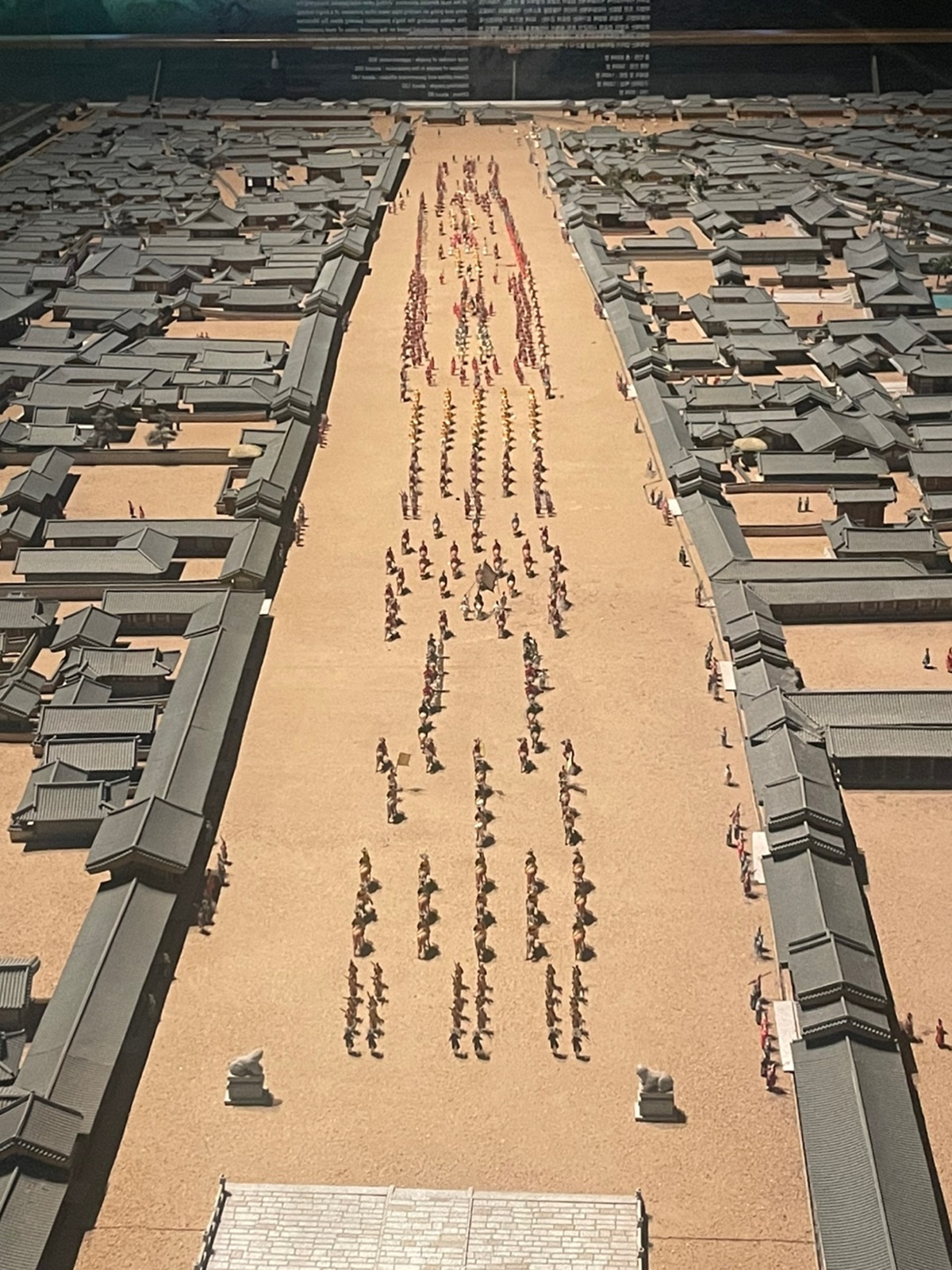 서울역사박물관-육조거리