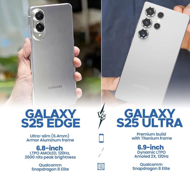 S25엣지 사전예약