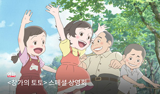 롯데시네마 이벤트