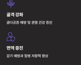녹용 효능 부작용