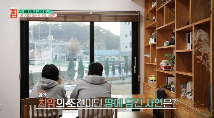 건축탐구집-논에집을지은개미와베짱이