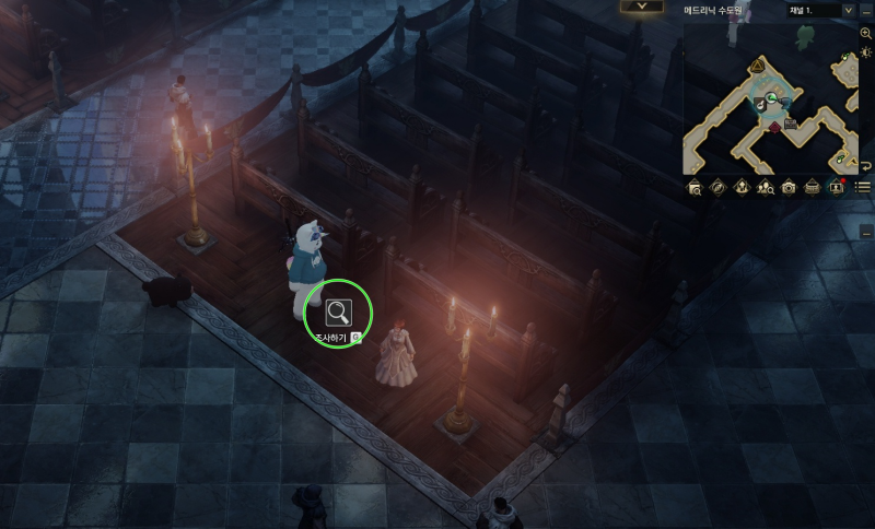 특제 계란덮밥 레시피 위치