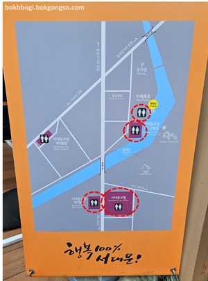 홍제천 폭포카페