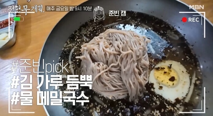 물메밀국수