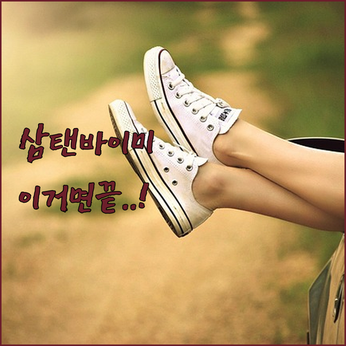 삼탠바이미 이동식 TV 거치대 제품별..