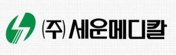 세운메디칼