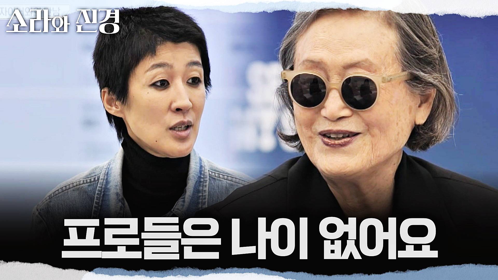 진태옥-디자이너