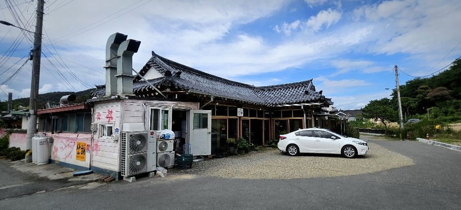 산해