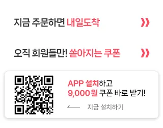 백년밥상 살펴보기 7