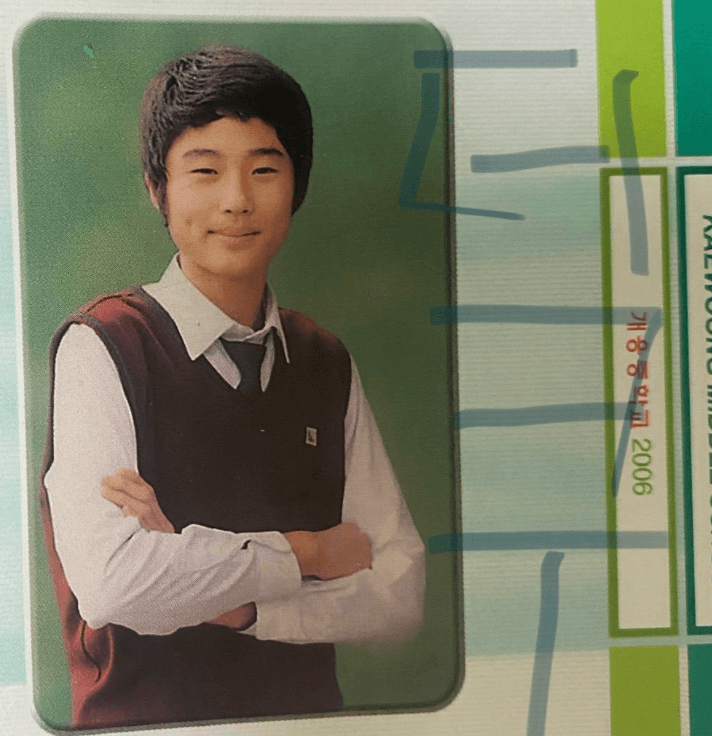 변우석-졸업사진-(졸사)-개용중학교-모습