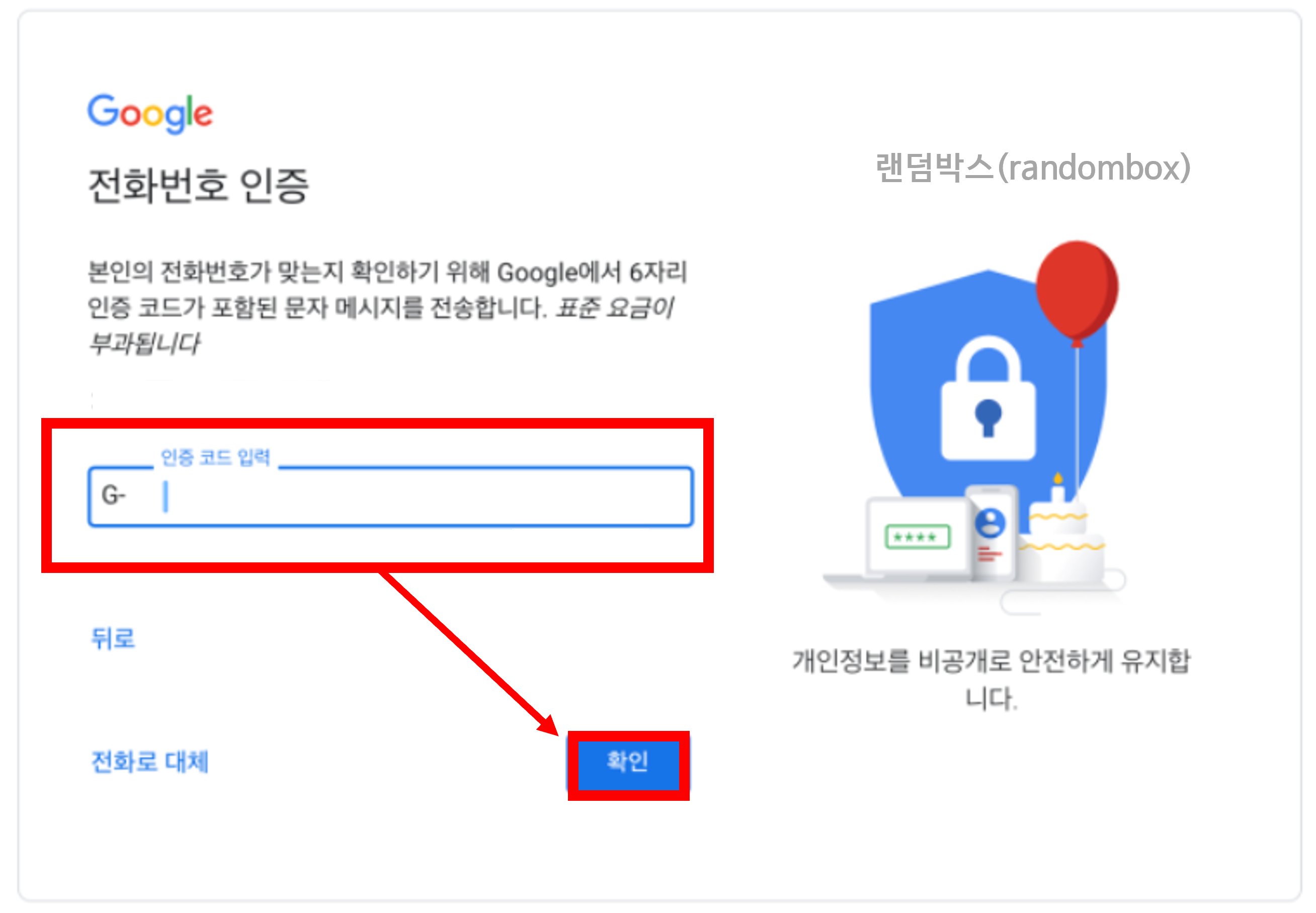 구글 기업비즈니스 사업자계정 메일아이디 만들기