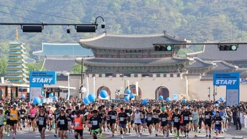 서울하프마라톤 2026