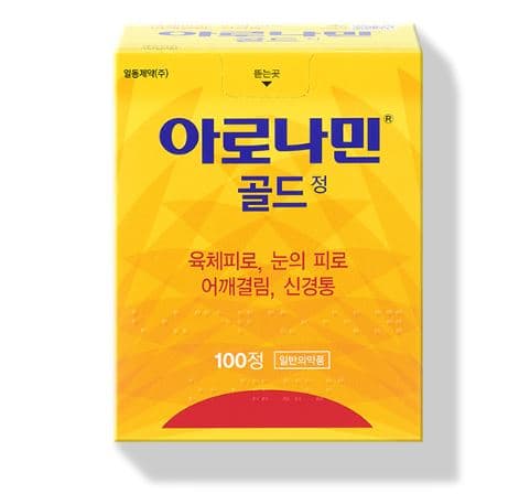 아로나민 골드 효능 가격