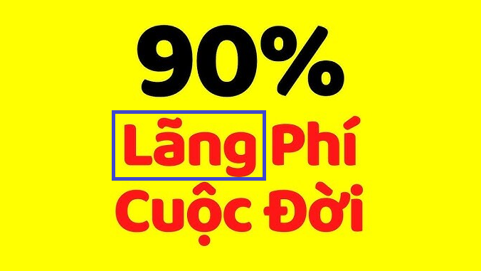 90%는 인생을 낭비한다 화면 캡쳐