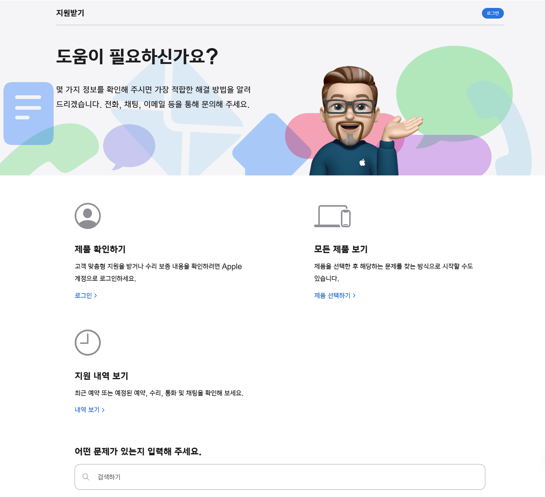 [2025 최신] 울산 애플서비스센터 예약·수리비·아이폰배터리교체·화면깨짐까지 총정리 (AASP 전화번호·주소 포함)