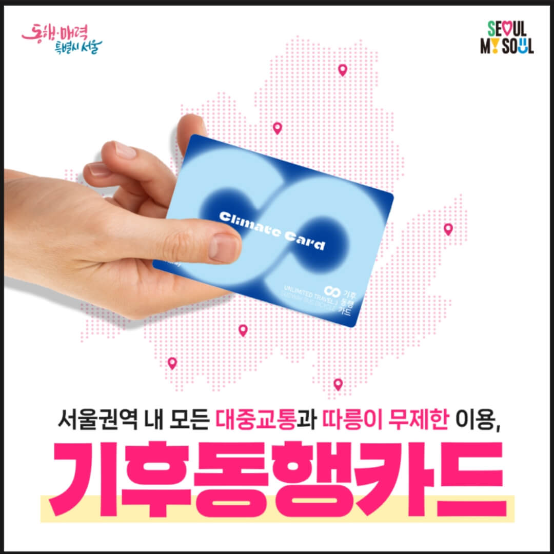 모바일 티머니 잔액 조회