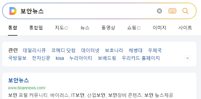 소화기의 안전핀을 제거하고 노즐을 불꽃 방향으로 향하게 하는 올바른 자세