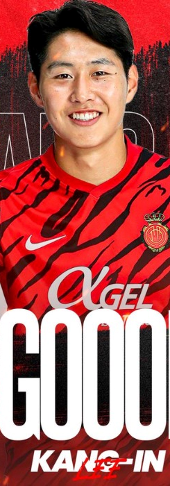 이강인 키 나이 연봉 이적 프로필