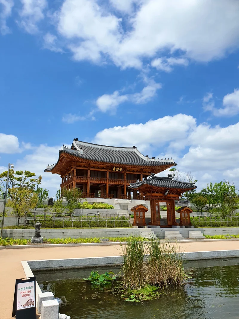 세종수목원 한국전통정원 4