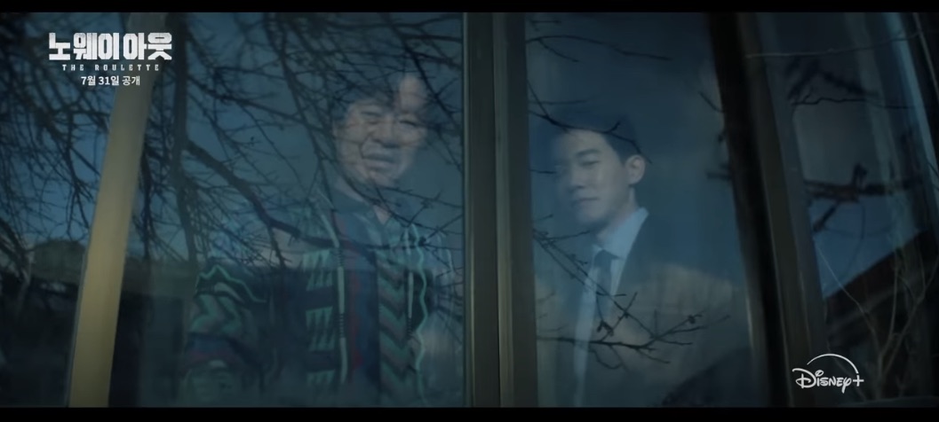 디즈니플러스 드라마 노웨이아웃 더 룰렛 몇부작 정보 등장인물 줄거리 결말 후기 평점