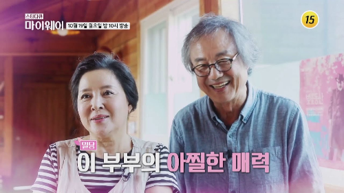 정동환 부인