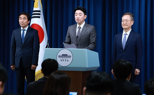 전성환 경청통합수석 임명