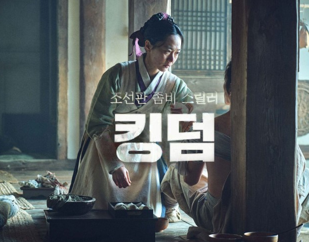 넷플릭스 한국드라마 추천