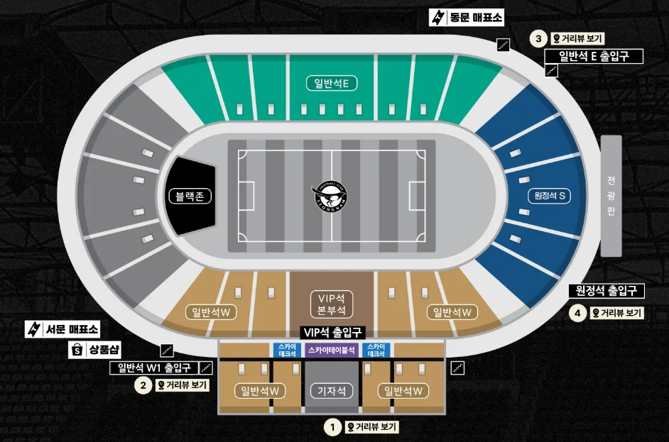 성남FC 탄천종합운동장 입장게이트